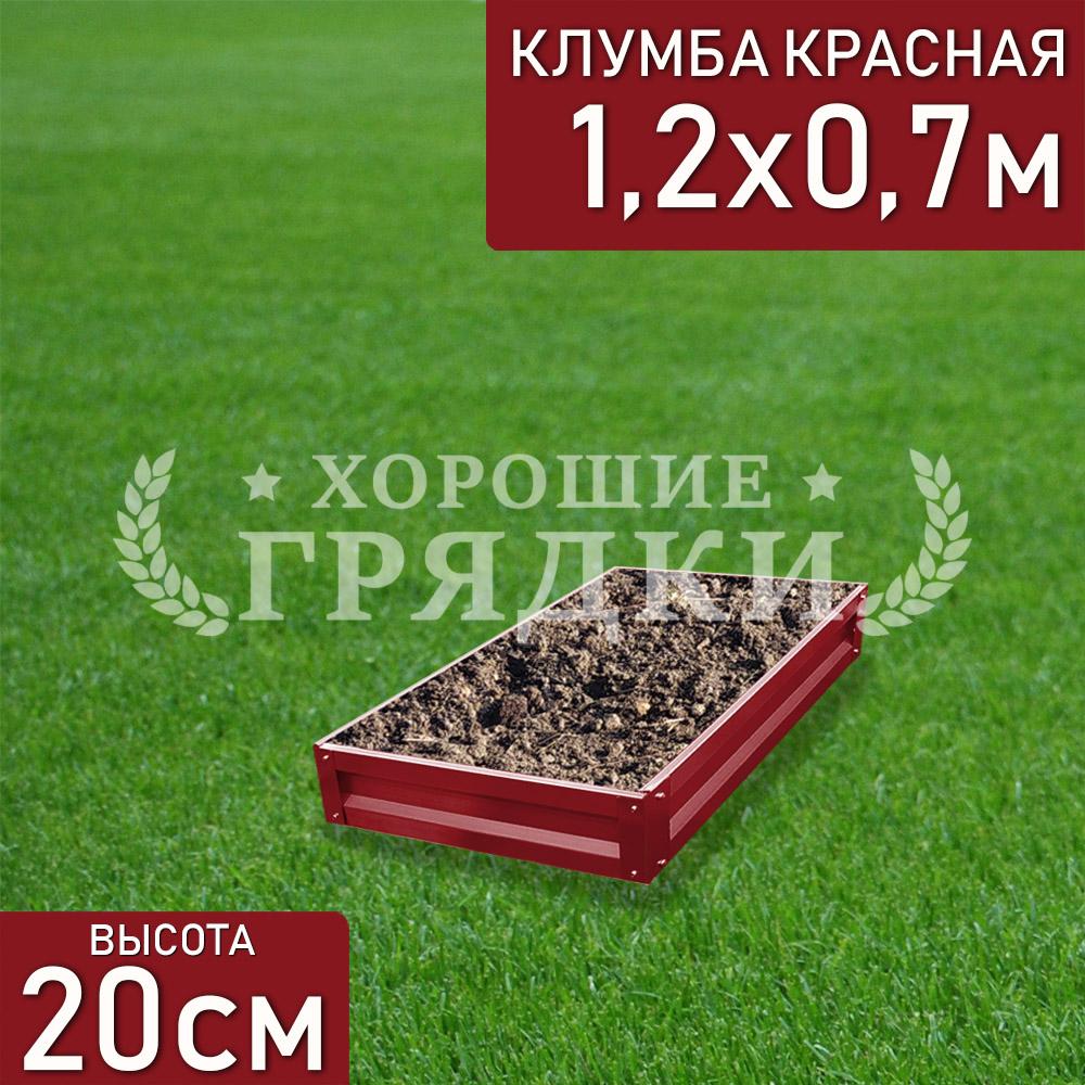 Прямоугольная-красная-120-70
